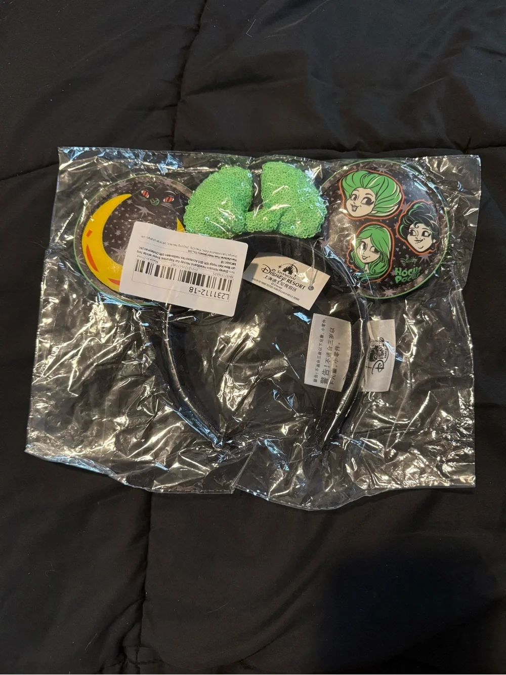 N/A set mickey
