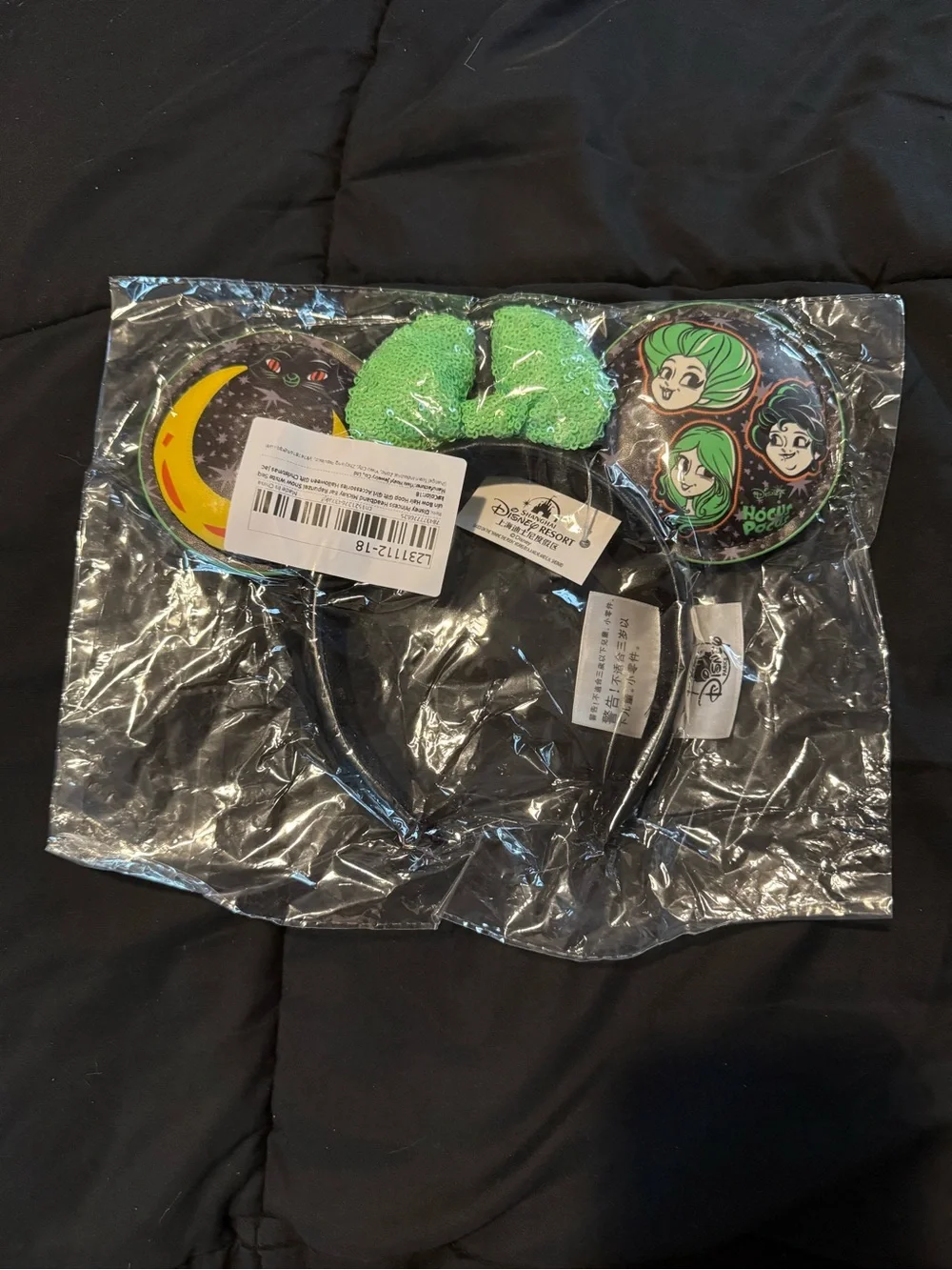 N/A set mickey
