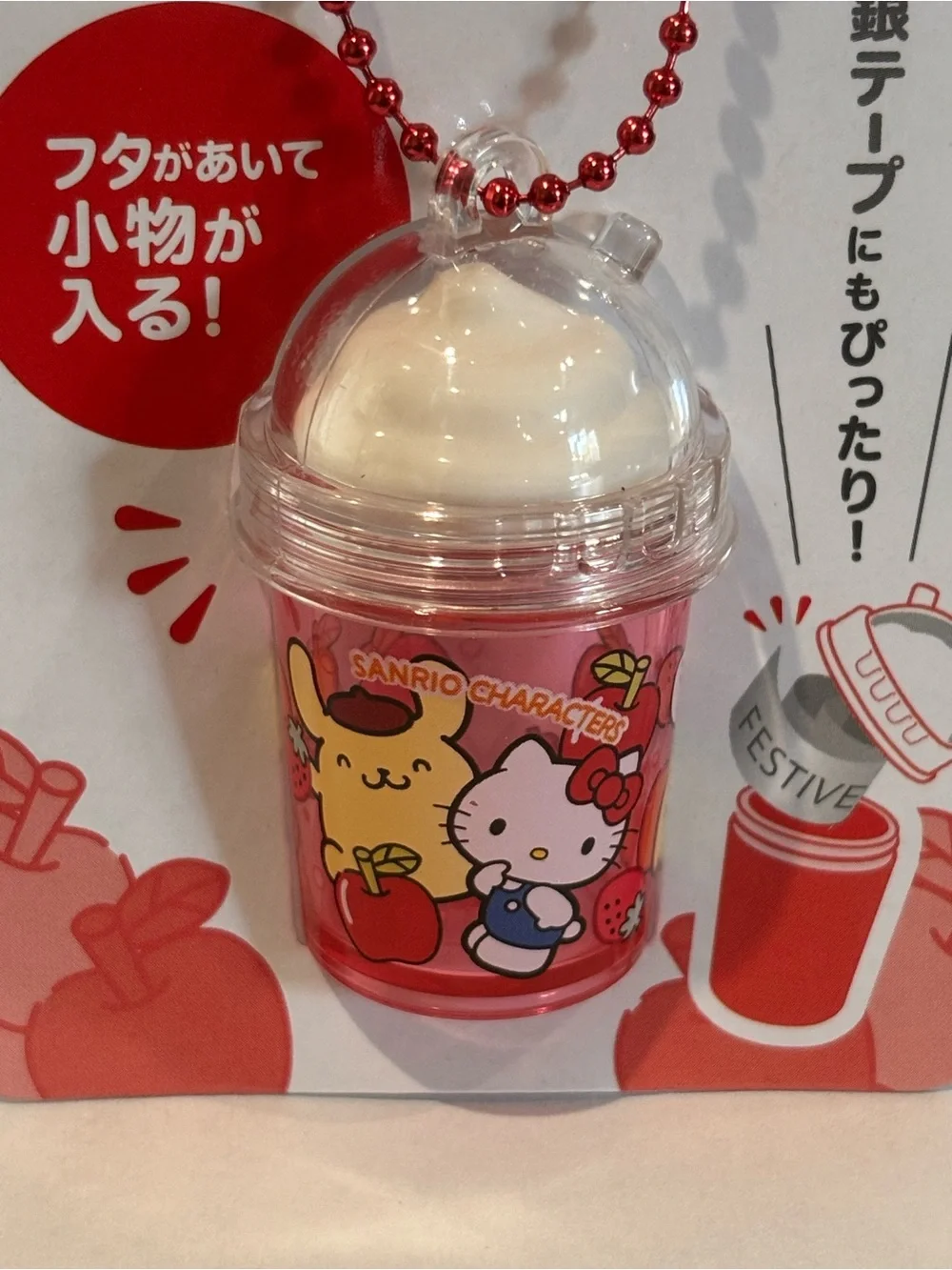 Sanrio character frappe