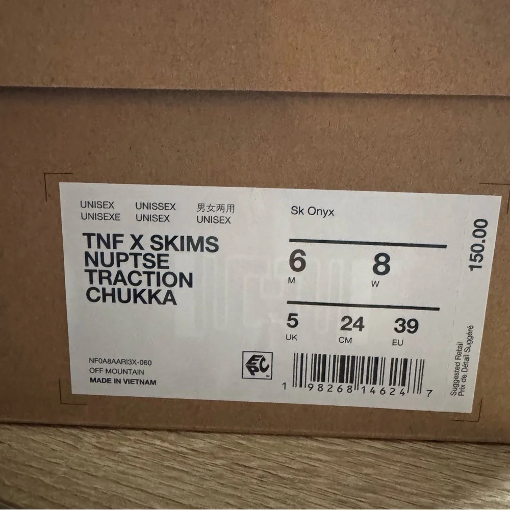 SKIMS ripstop outsole