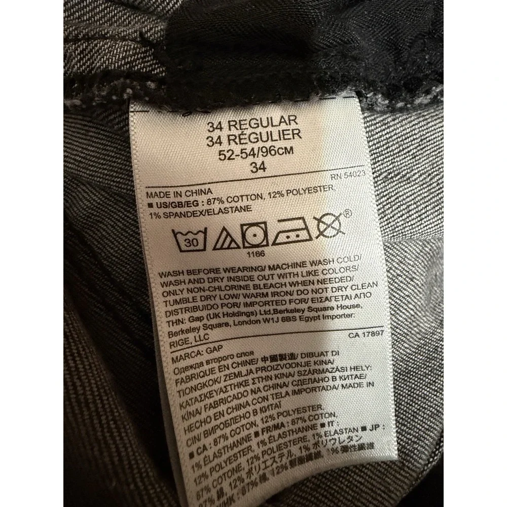 GAP 1969 jeans