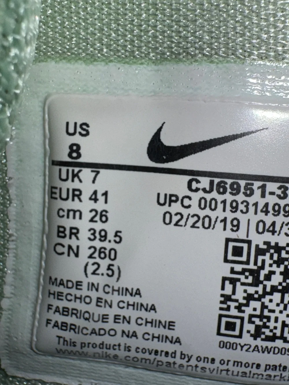 Nike it premium