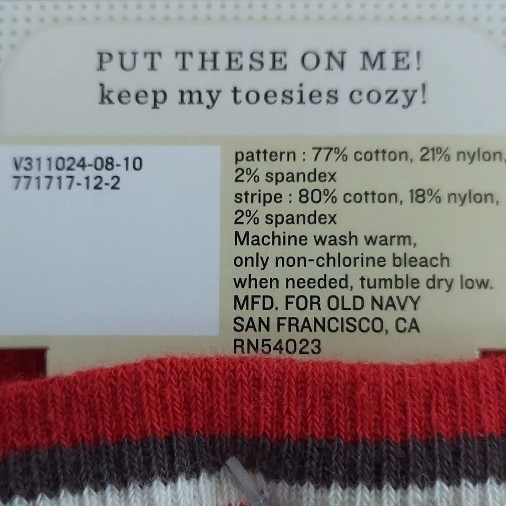 Old Navy smoke non new