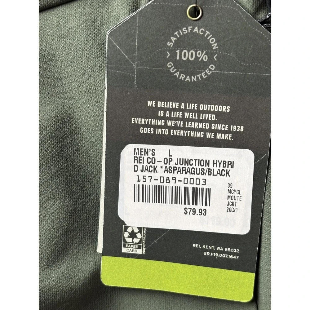 Rei Co-Op brand rei