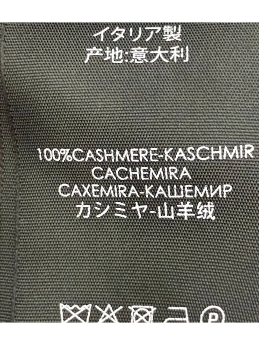 Gucci Scarf Cashmere Scarves Beige