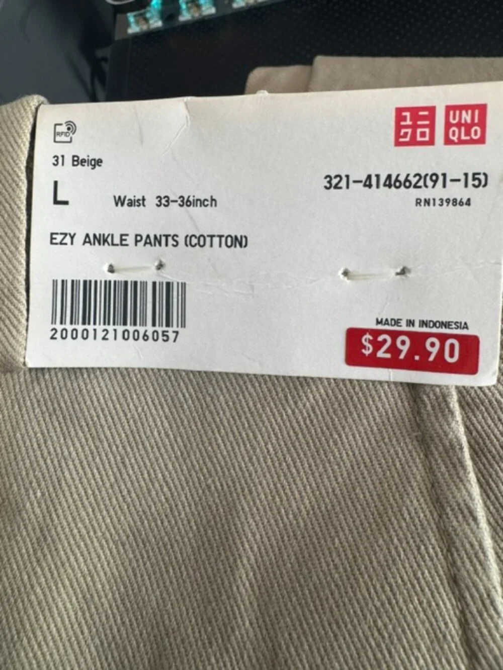 Uniqlo size 33