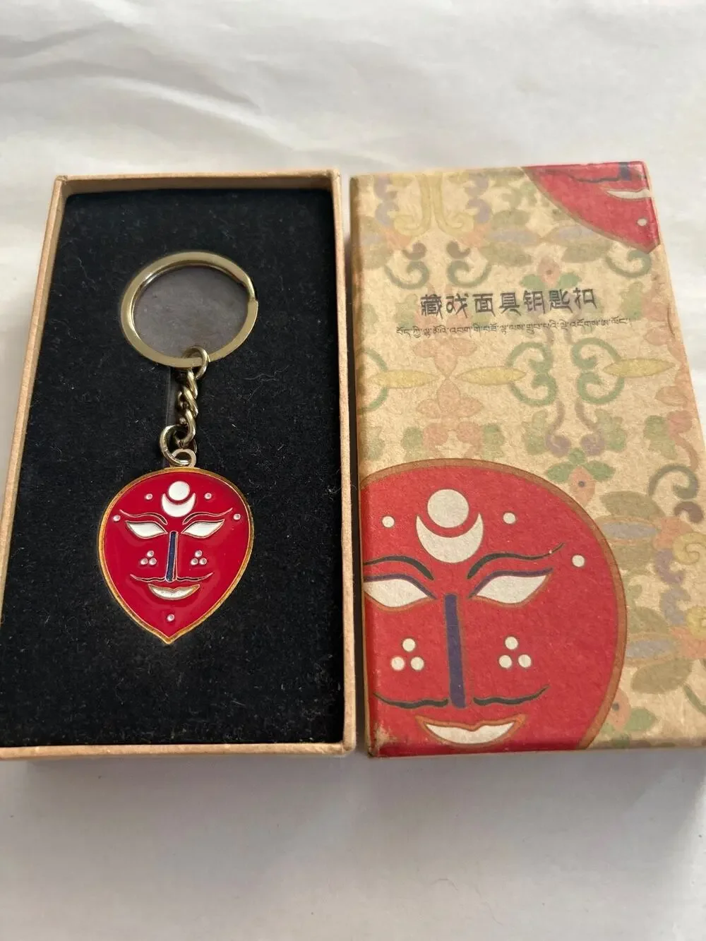 Tibetan Opera Mask Key Chain