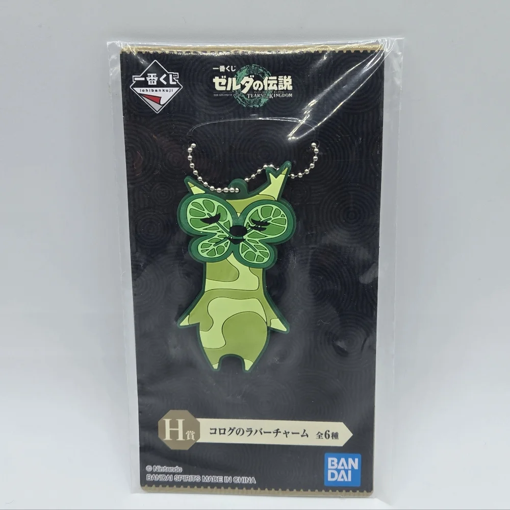 Zelda Tears of the Kingdom Korok Rubber Charm Key chain