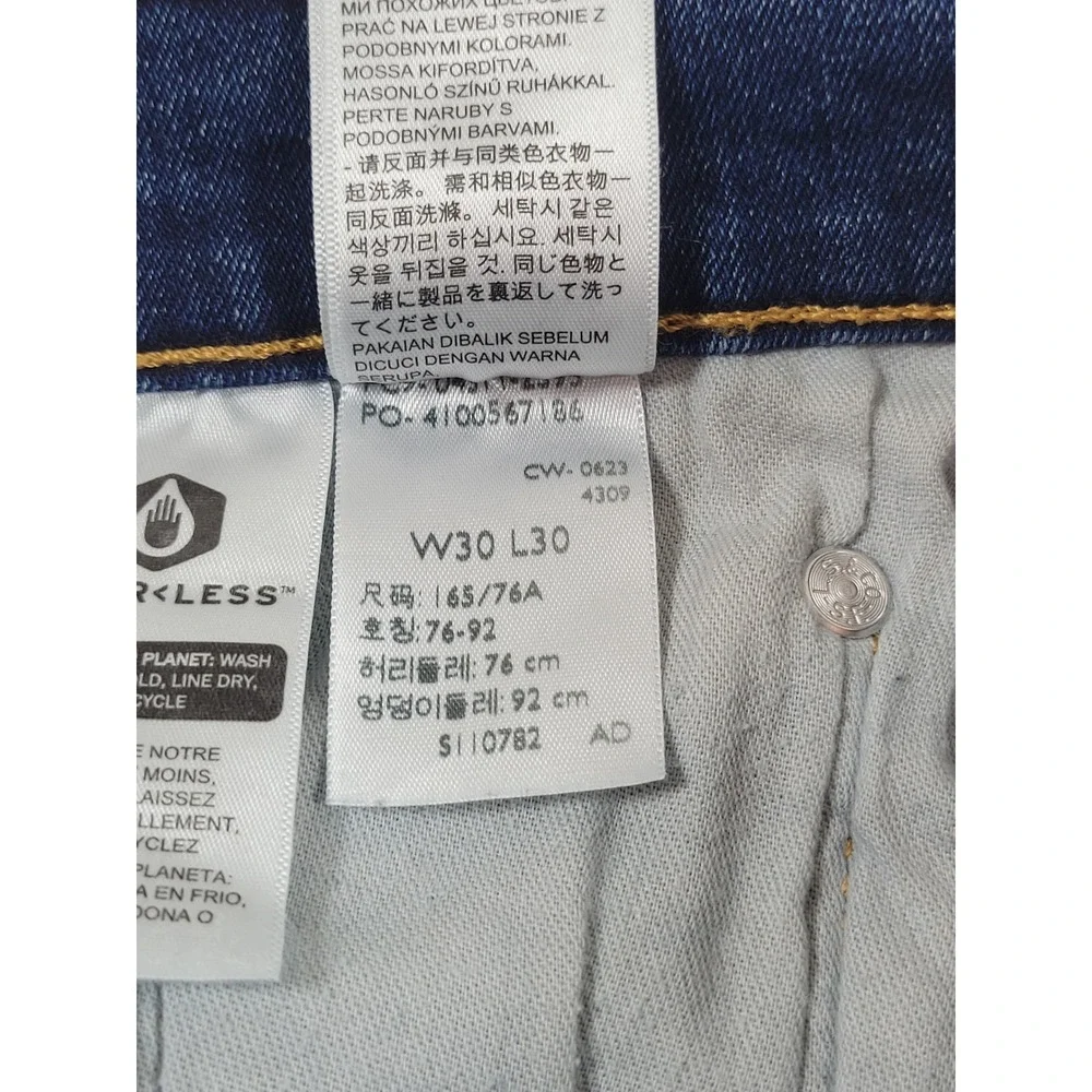 Levis slim pants