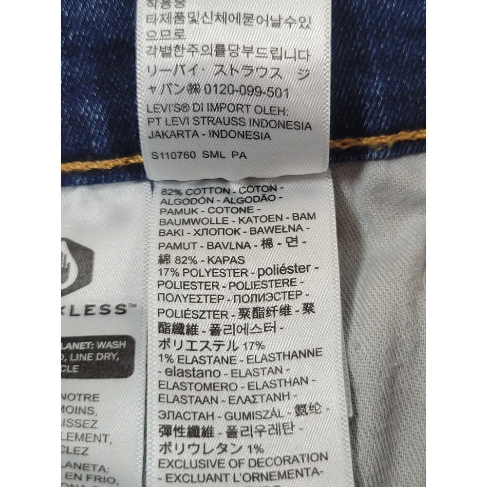 Levis horse 511