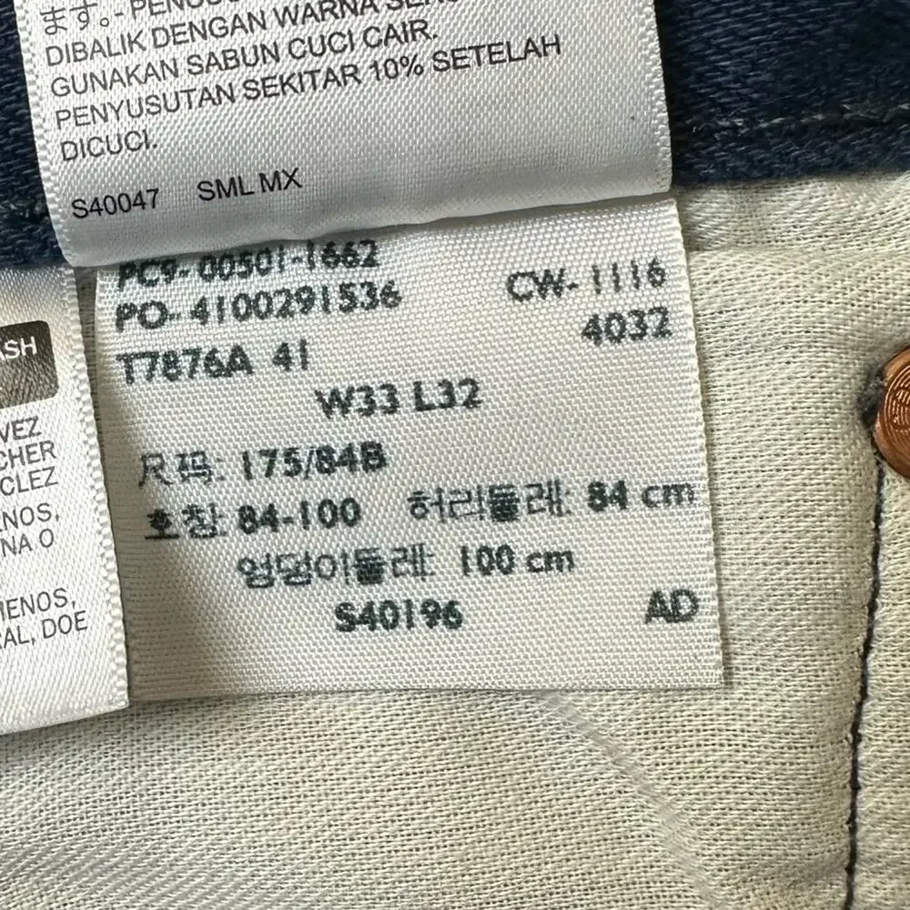 Levis levi 501