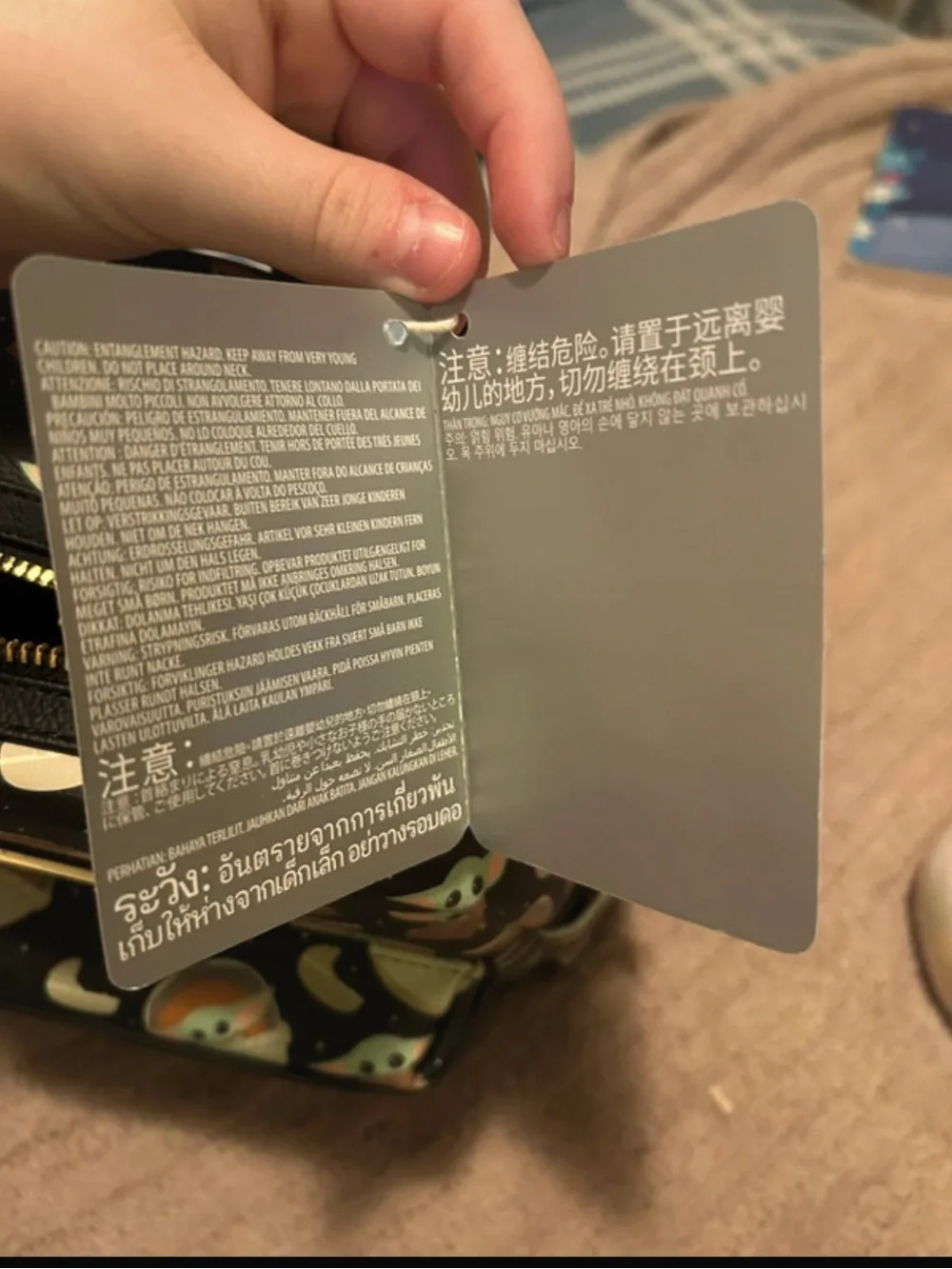 Disney brand new