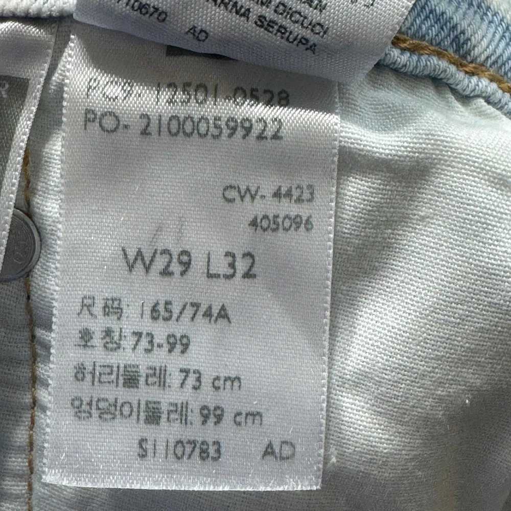 Levis levi premium
