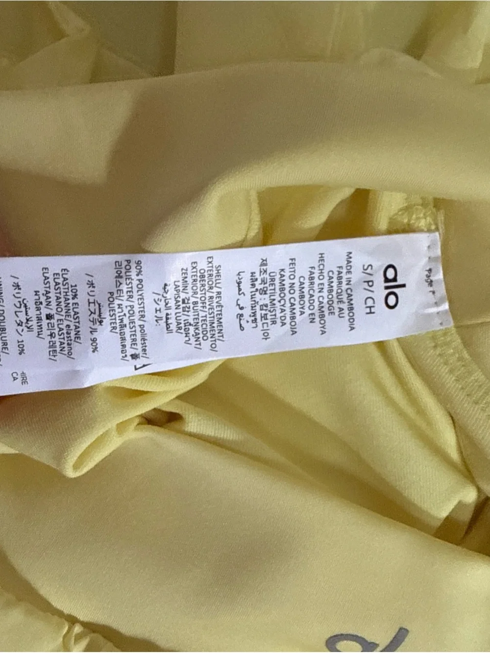 ALO Yoga wrinkles lightweight