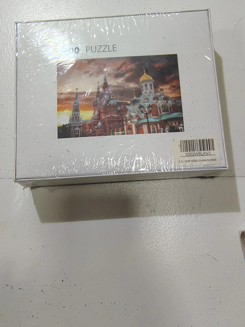 WEIFF jigsaw puzzle