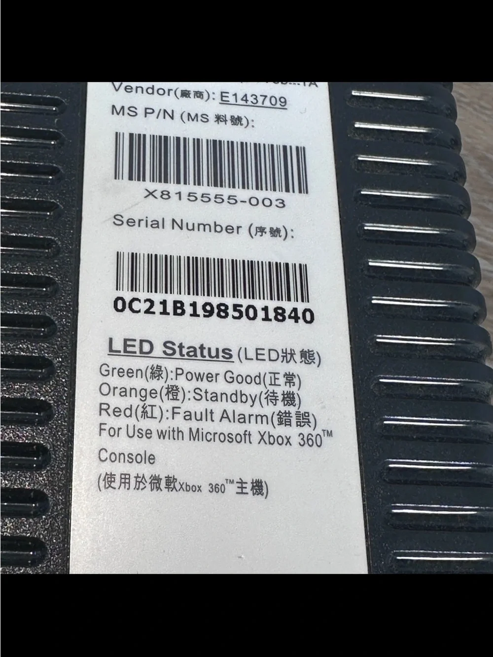 Xbox microsort 360