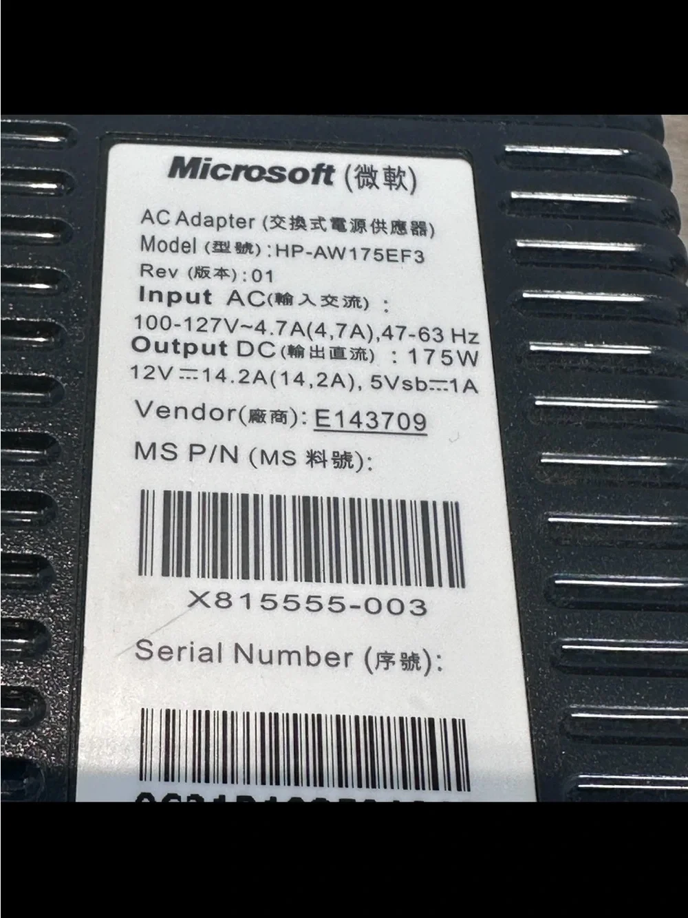 Xbox microsort 360