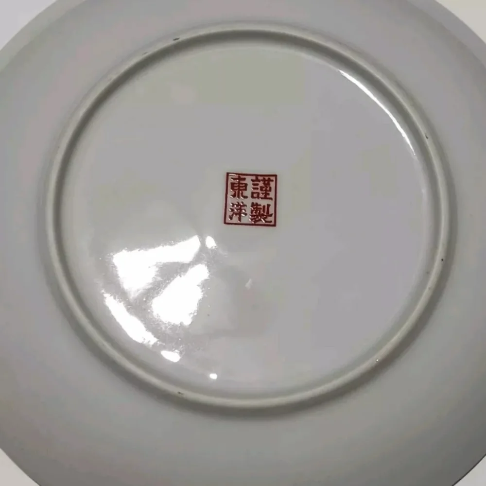 Imari pre owned