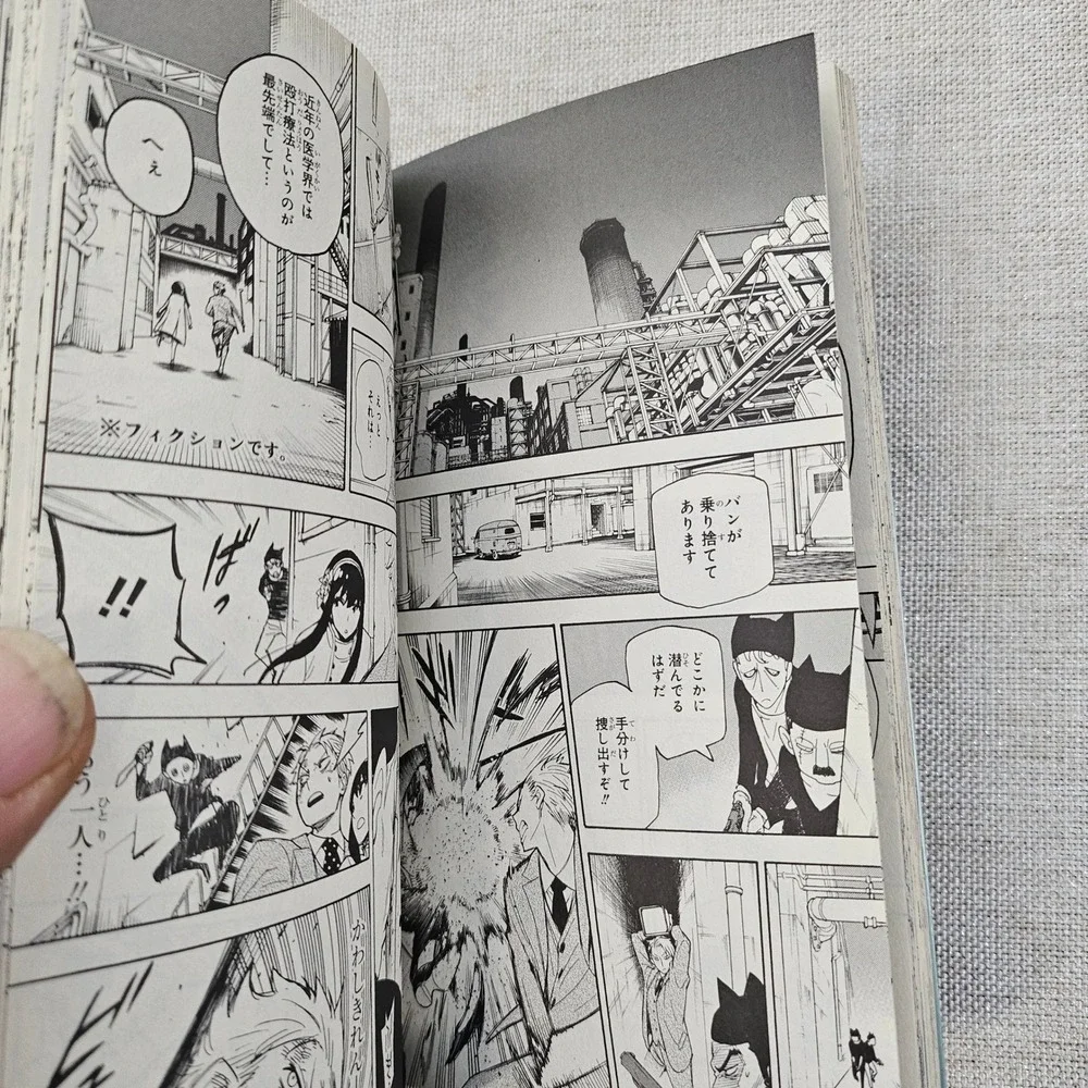 Jump Comics PLUS spy family