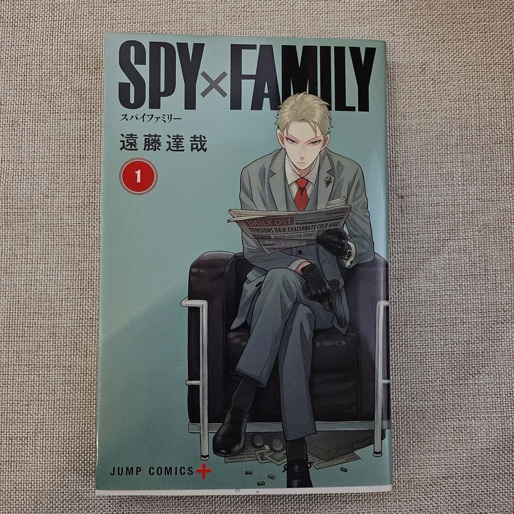 Jump Comics PLUS spy family
