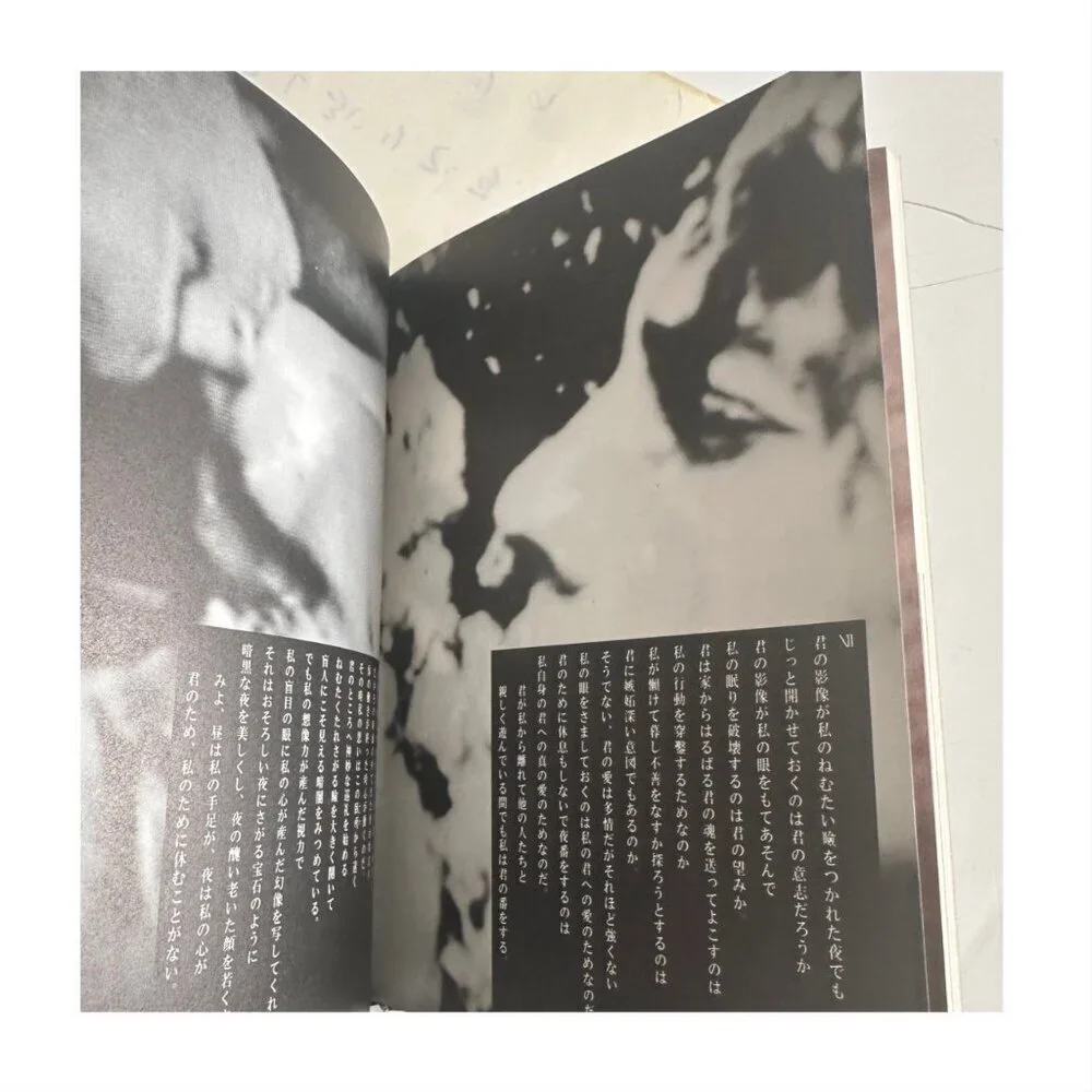 Derek Jarman angelic conversation
