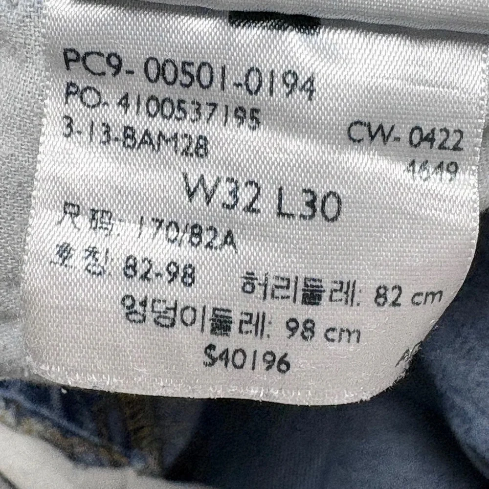 Levis leg are americana