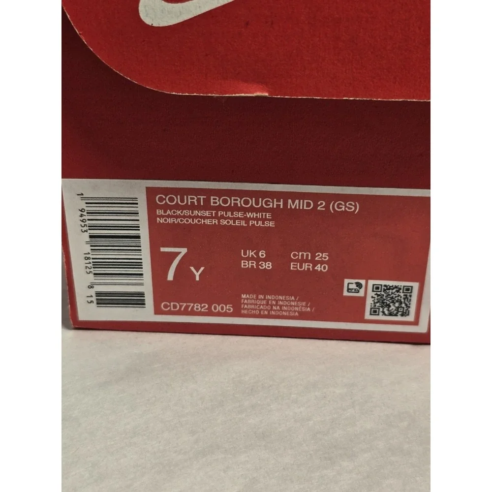Nike court borough