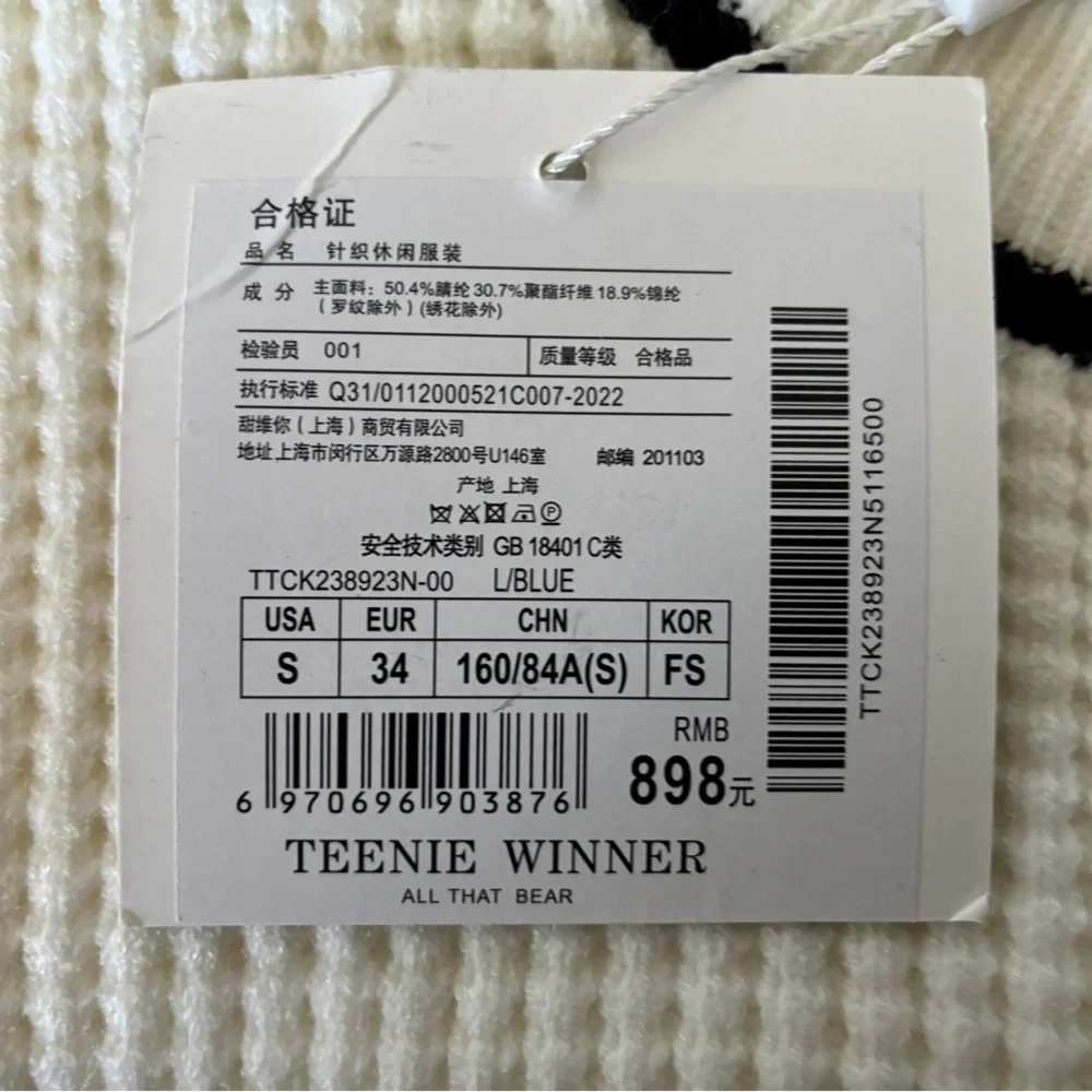 Teenie Winner crisp white