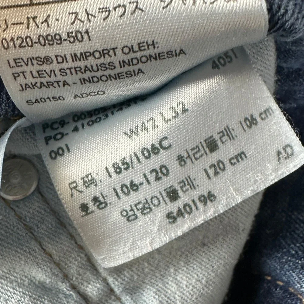 Levis levi 505