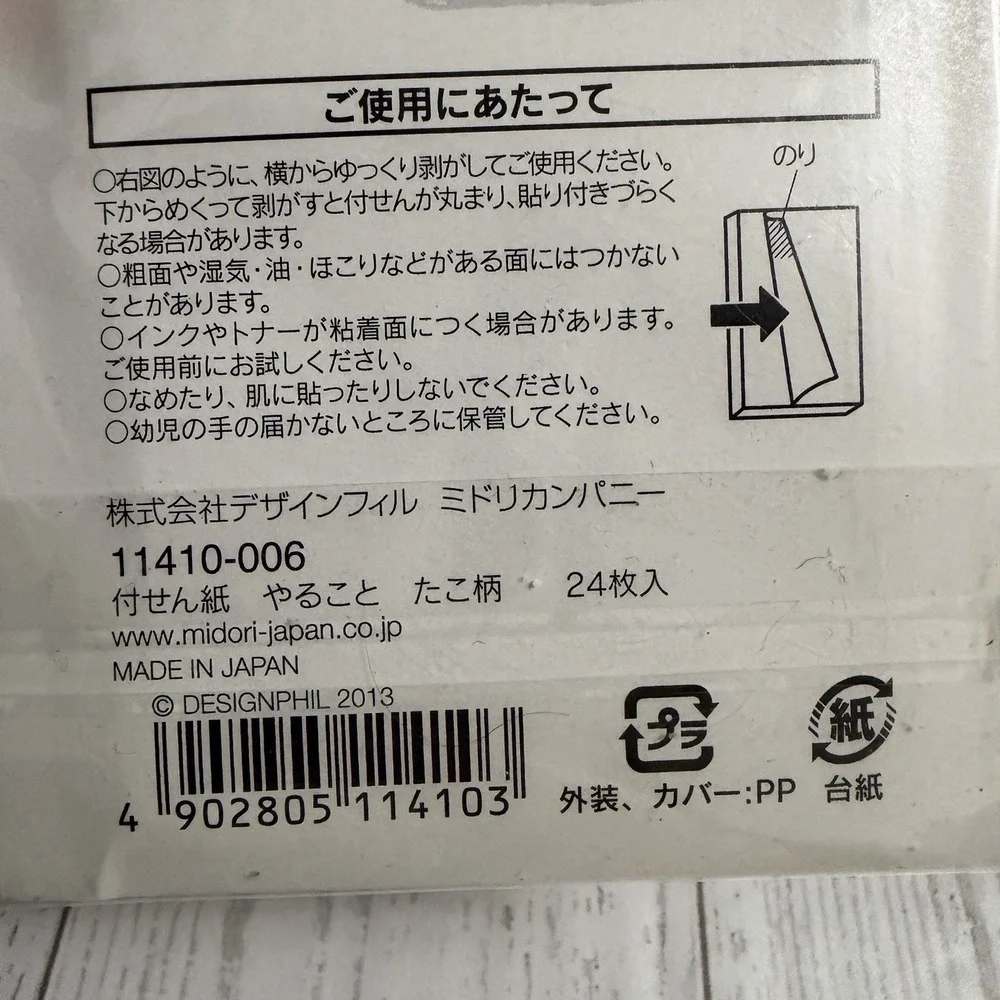 Midori brand new