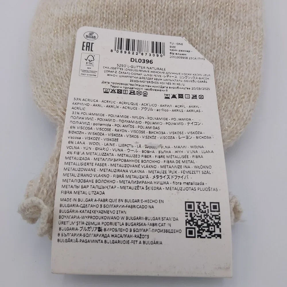 Calzedonia women wool