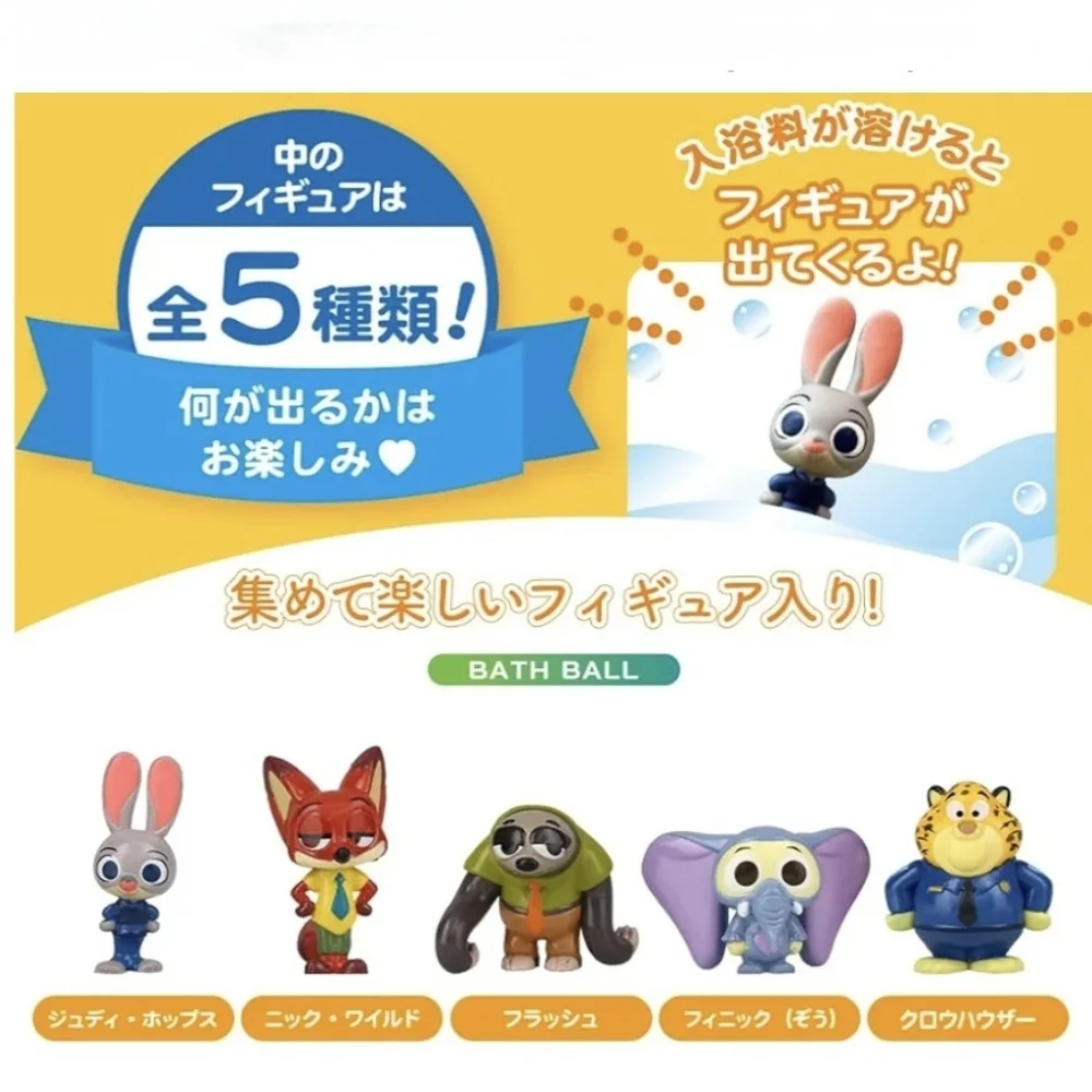 Disney zootopia bath