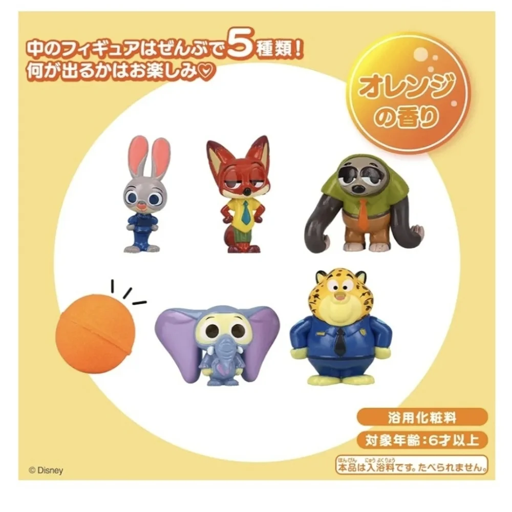 Disney zootopia bath
