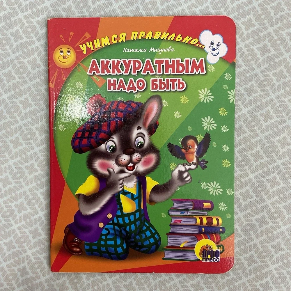N/A это детская