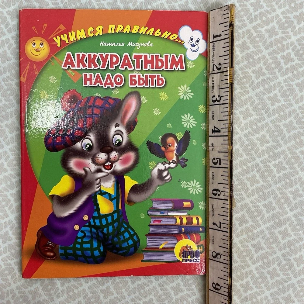 N/A это детская
