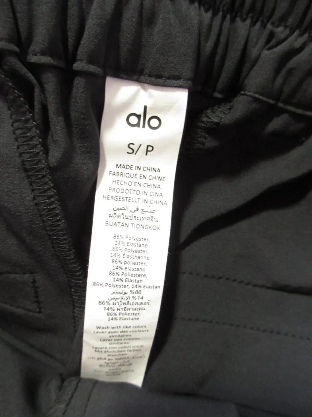 ALO Yoga details fit polyester