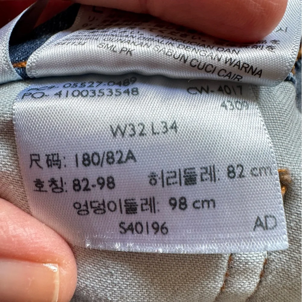 Levis levi’s blue