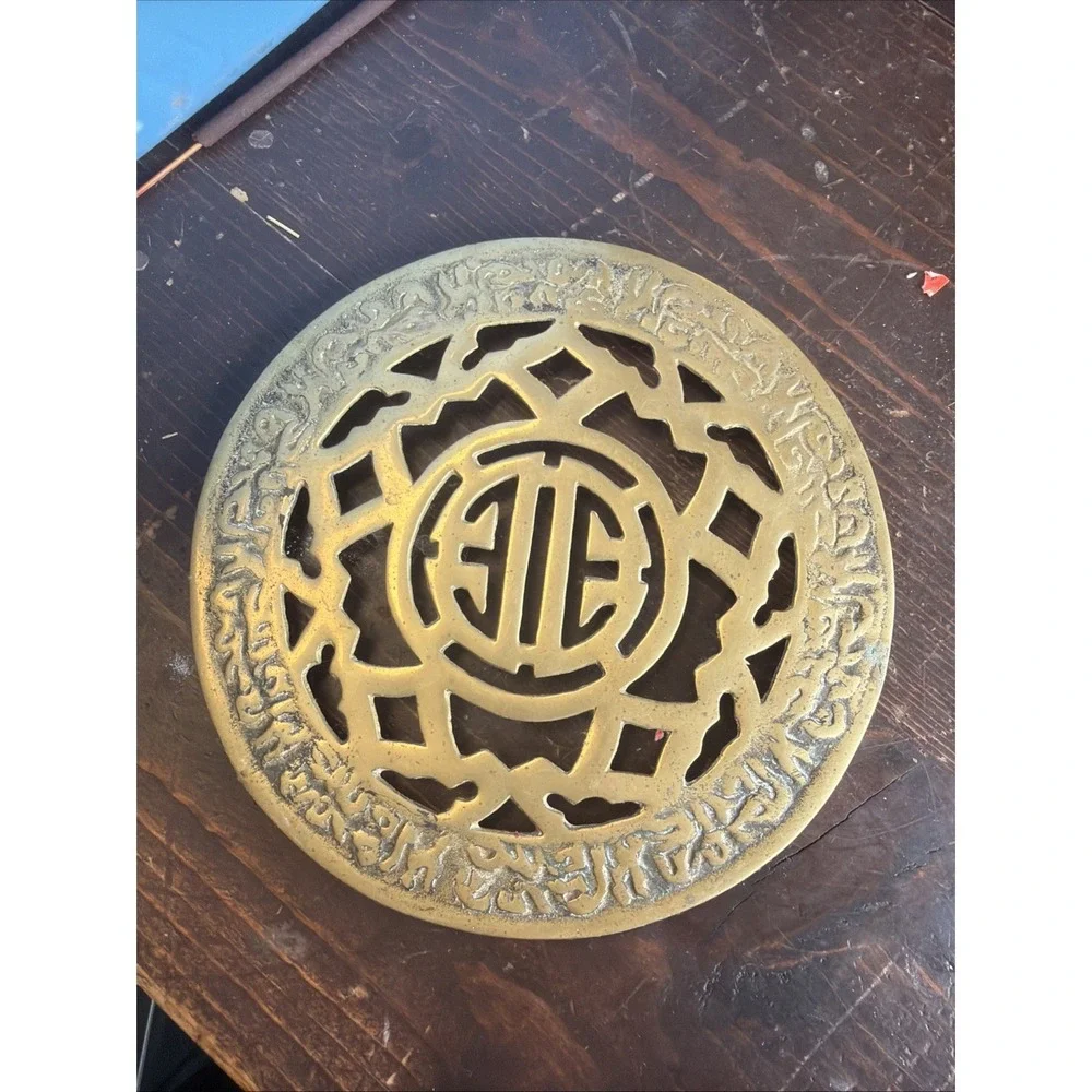 vintage brass trivet 9