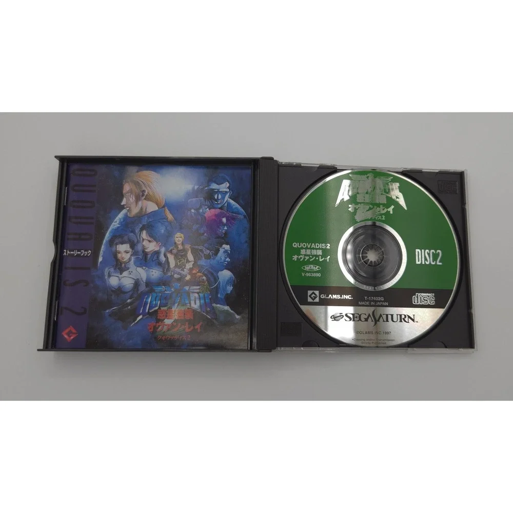 Sega fast instruction