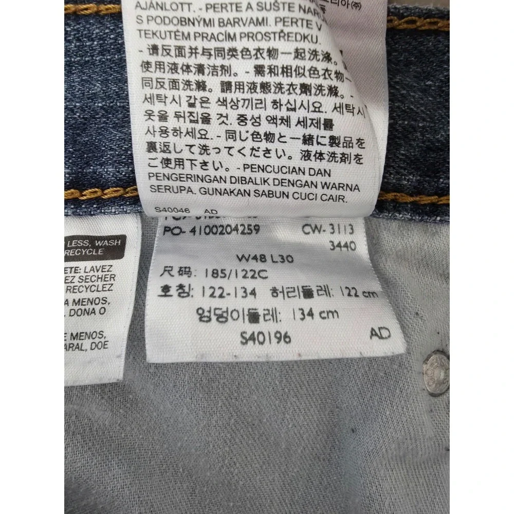Levis levis 599