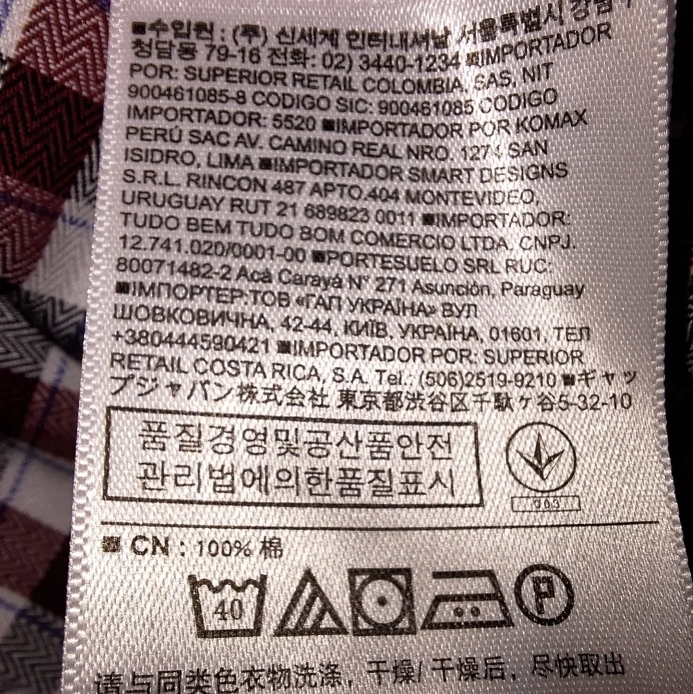 Banana Republic size any