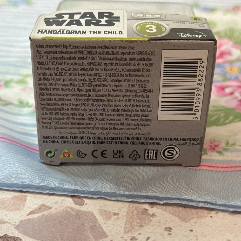 N/A product collectible