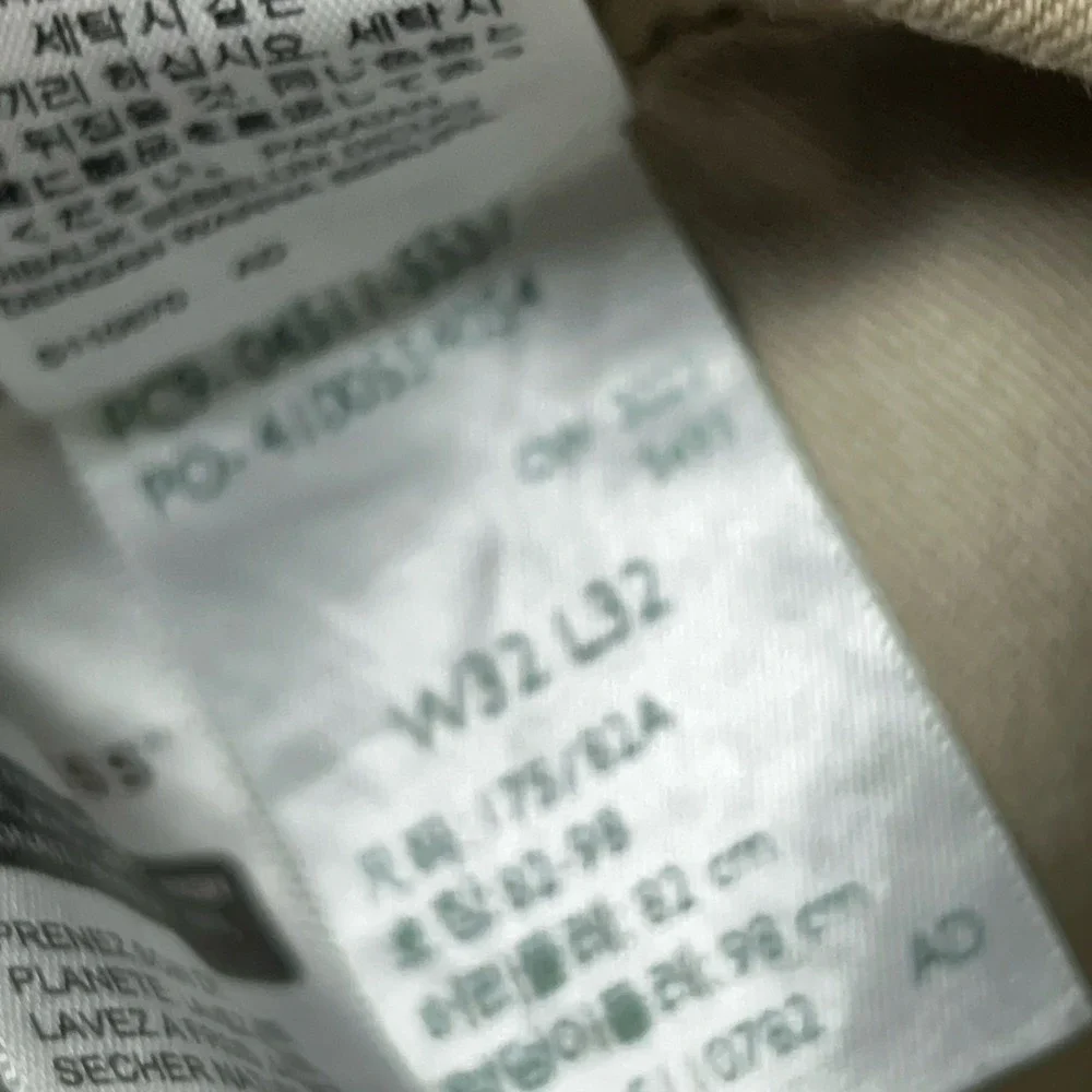 Levis levi premium