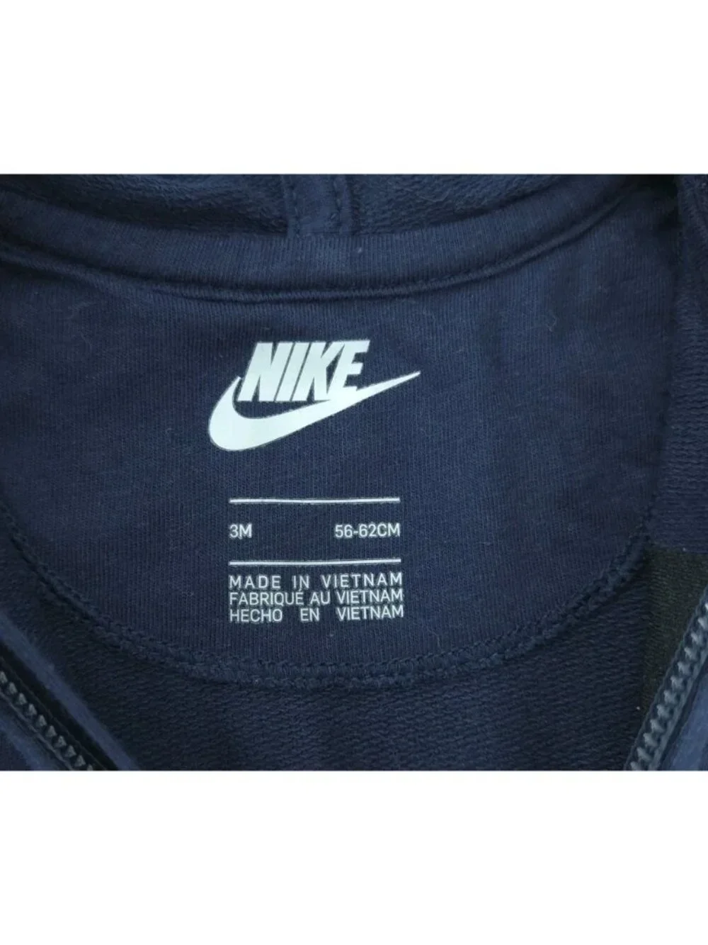 Nike brand item