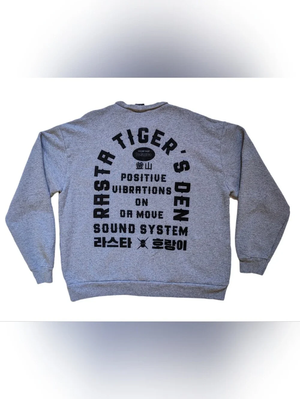 sound shop balansa suitman flatten