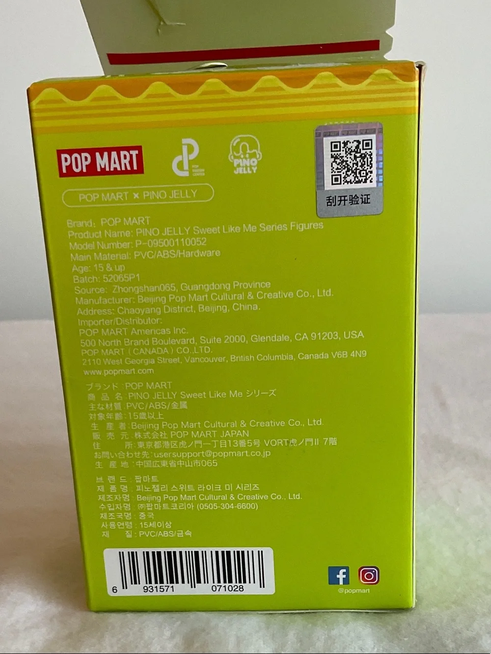 POP MART open bag