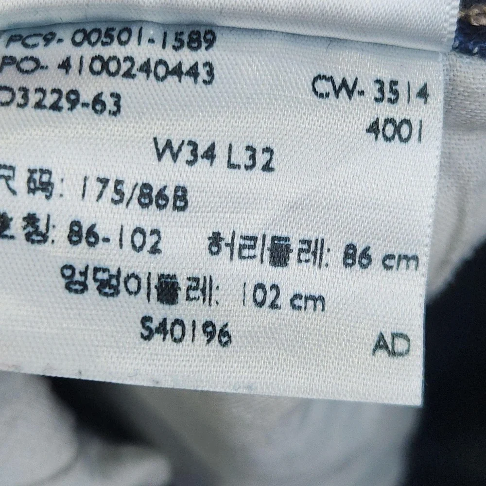 Levis levis 501