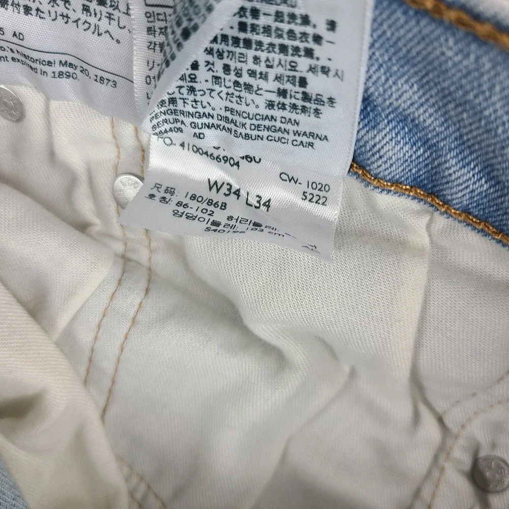 Levis levi 541