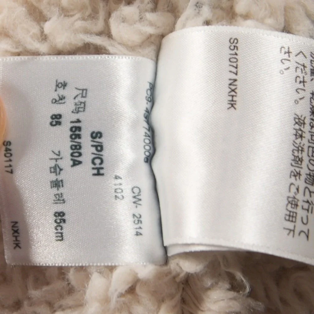 Levis levi sherpa