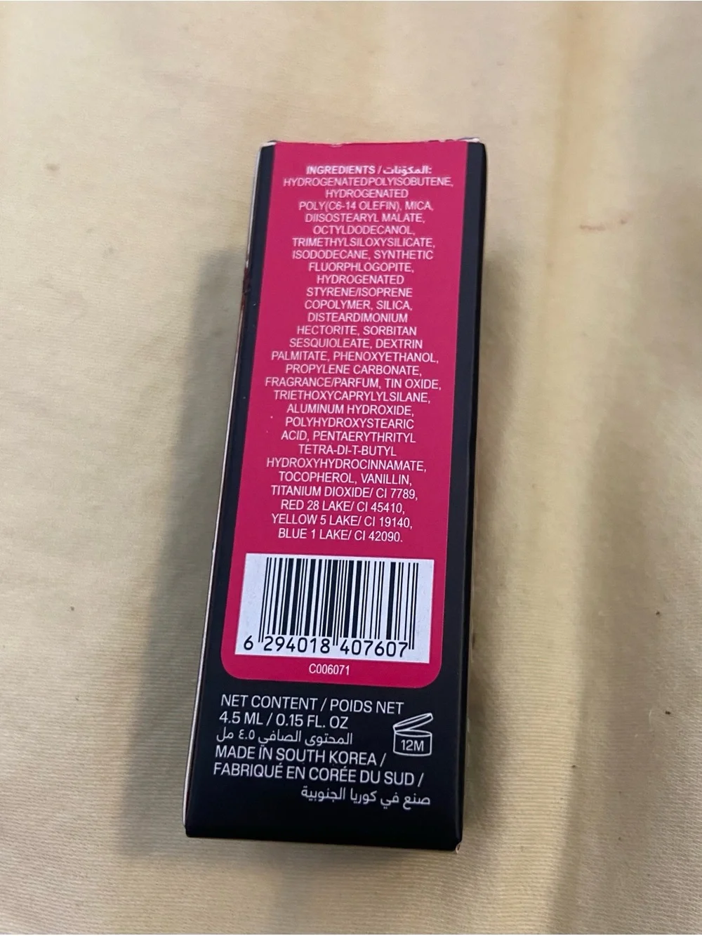 HUDA BEAUTY new box